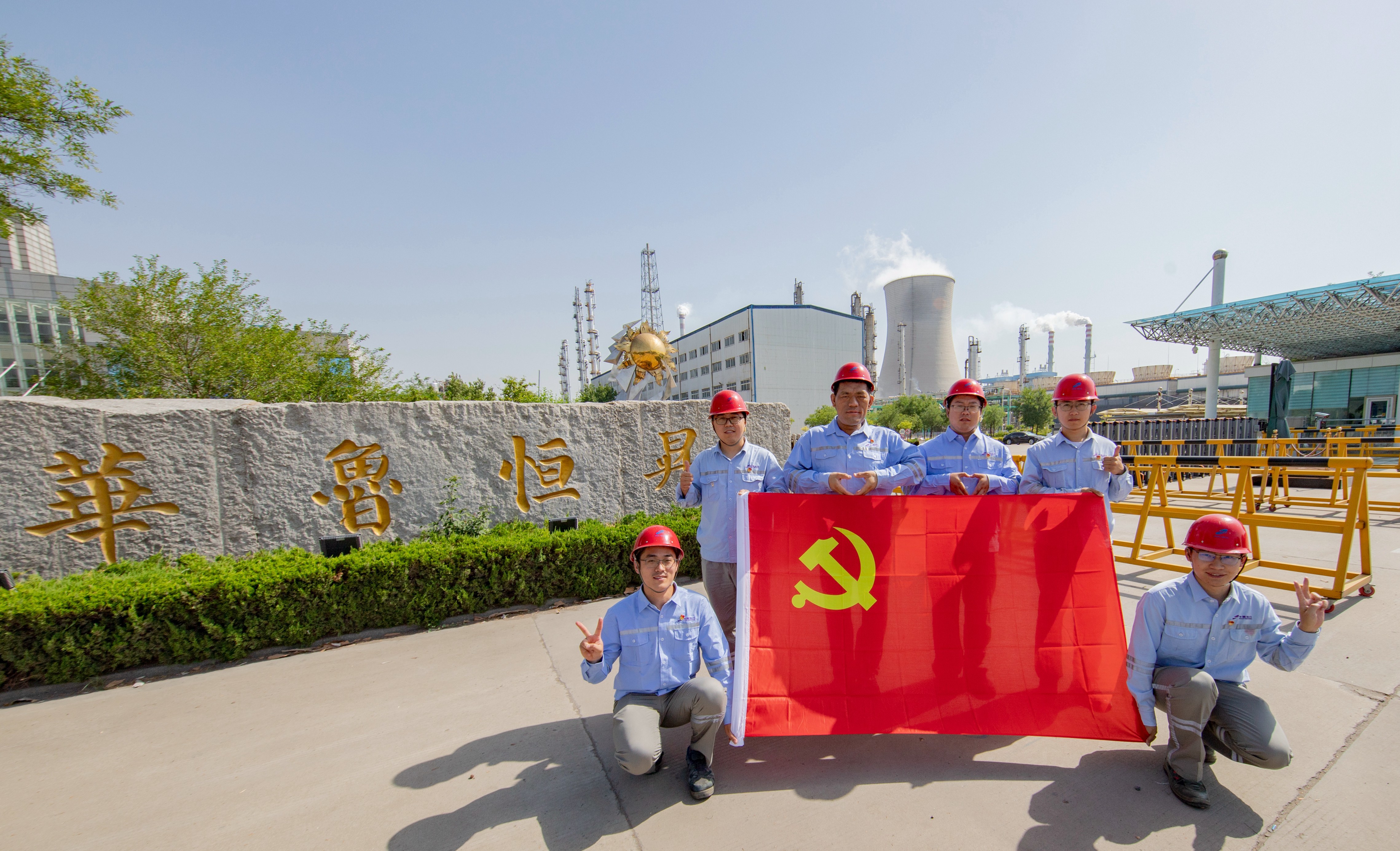 華魯集團(tuán)各級(jí)黨組織開展慶祝中國共產(chǎn)黨成立103周年系列活動(dòng)-1.jpg