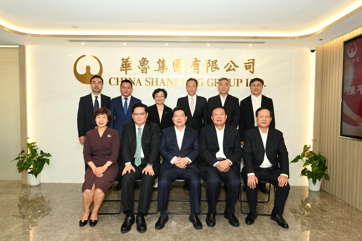 華魯集團有限公司 華魯集團有限公司.jpeg