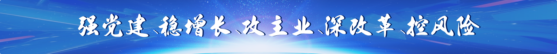 位圖@2x.png